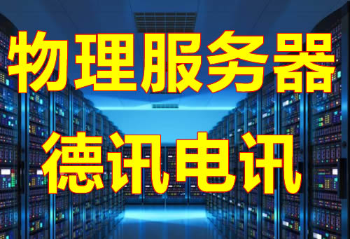 CDN防御国际版